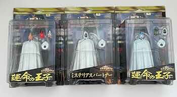 浪曼堂 キン肉マンフィギュア 運命の王子A＆Bセット 未開封 絶版 Amazon | 未開封レオパルドンEX・B キン肉マン 浪曼堂 浪漫堂